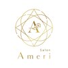 サロンアメリ 御座店(Salon Ameri)ロゴ
