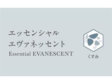 センス 日進竹の山店(SENSE)/選べる14つのコース(ゴールド)
