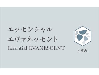 センス 日進竹の山店(SENSE)/選べる14つのコース(ゴールド)