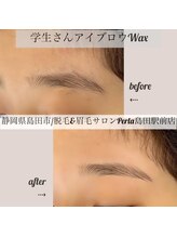 ぺルラ 島田駅前店(Perla)/学生さん眉毛Wax＊