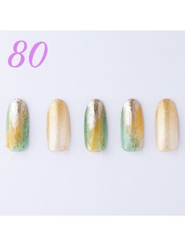 はあとねいる 横浜中田店/