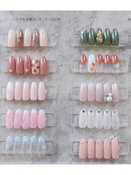 ベル(Belle)/【定額】シンプルコース