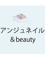 アンジュネイル アンド ビューティー/アンジュネイル&beauty