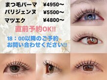 モアナ 逗子 葉山(MOANA)