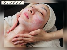 グランボヌール(grand bonheur)/【エステ　スペシャルコース】