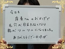 ソフィアパレス 西葛西店/2025/10月