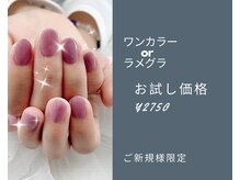 ネイルズ愛(Nail’s愛)