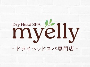 マイエリー(myelly)の写真/【市川駅より徒歩10分】睡眠改善に特化したドライヘッドスパ専門店がNEW OPEN☆至福の時間をご提供します♪