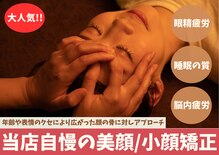 ケアハウスビューティー 戸塚(CARE HOUSE beauty)