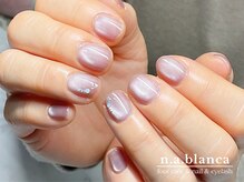 エヌエーブランカ 東白楽店(n.a.blanca)/ちゅるんマグネット