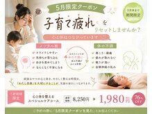 ほねつぎ つくば梅園はりきゅう接骨院