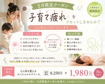 ほねつぎ つくば梅園はりきゅう接骨院