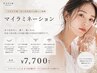 全世界で話題沸騰!まつ毛が濃く太く!痛まないまつぱ”マイラミネーション”