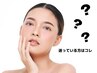 【迷ったらコレ!】カウンセリングからあなたに合わせたメニューをご提案