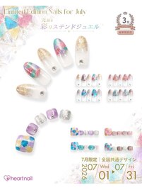 7月の全国共通ハンドフット３