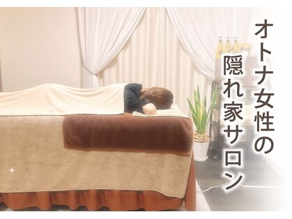 エルミオーレ(ELMIOLE)の写真
