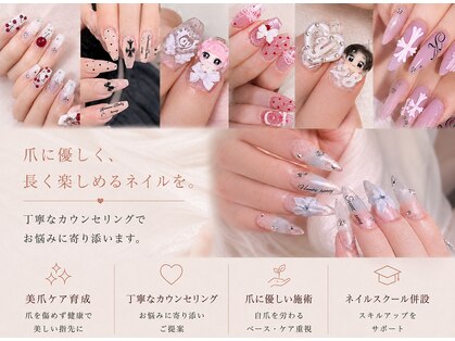 モナールアンド(MONNAL&)の写真