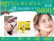 ピュアボディ(Pure Body)の写真