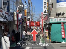 マタハリ(Matahari)/道案内