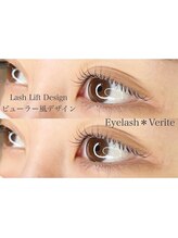 リンド エステ まつげ 京成大久保(Lind)/まつパ☆ビューラー風デザイン