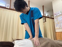 整骨院 無双/【腰痛改善】