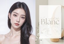 アイラッシュサロン ブラン 天満屋福山ポートプラザ店(Blanc)