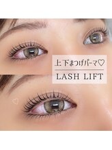 ルチェーレ(Lucere)/上下まつ毛パーマ