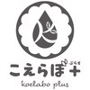 こえらぼ+のお店ロゴ