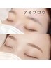 【アイブロウ】美眉WAX（メンズ利用可）¥5720→¥4840