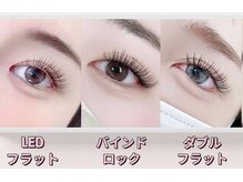 アイグロス(Eye Gloss)/