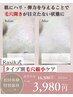【毛穴縮小】Rasik式タイプ別毛穴開きケア（初回限定¥3,980）