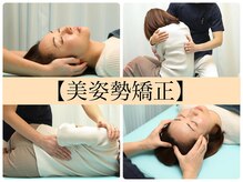 ながぬま鍼灸整骨院