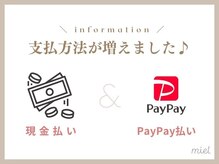 ミエル 横浜店(miel)