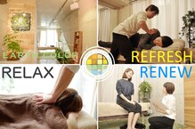 アロマアンドボディデザインサロン アースカラー 自由が丘(EARTH COLOR)