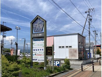 鶴亀接骨院 ボディコンディショニング研究所/なんだ館 外看板