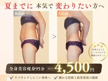 キレイサローネ 川越店(KIREI SALONE)