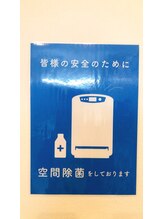 ブルースラッシュエアリ(BLUE / eari)/コロナ対策万全！