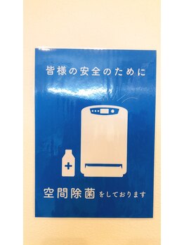 ブルースラッシュエアリ(BLUE / eari)/コロナ対策万全!