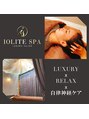 アイオライト スパ(iolite spa)/アイオライトスパ