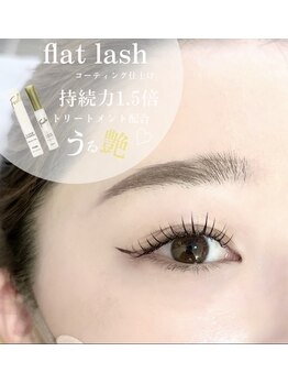 メラヴィー 上社店(meravi)/つけ放題【束感仕上げ】