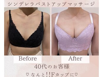 エスグレース 梅田店(S.grace)/ヘッドスパ痩身バストケアリンパ