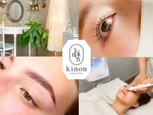 キノン(kinon)