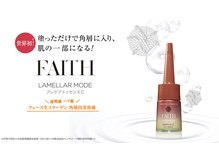 アロマフラワー神楽坂(Aroma Flower)/世界特許取得生コラーゲン化粧品