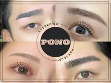 ポノ(PONO)の雰囲気（当店は間引き込みご新規様¥4,950！毛流れがキレイな眉毛に◎）