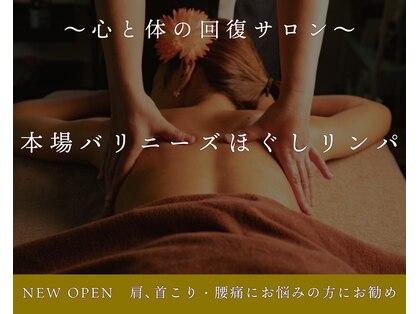 ココロ(KOKORO)の写真