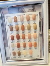 セリーヌビューティー(CELINE Beauty)/maoジェル