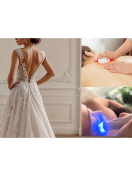 ブライダルメニューがあるサロン