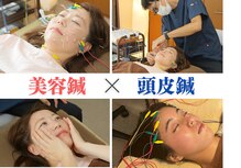 みずのえ鍼灸院