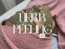 ラティエ(Latier)/ニキビ徹底ケアハーブピーリング