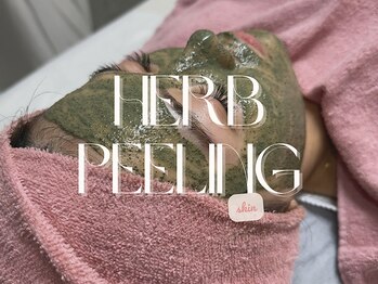 ラティエ(Latier)/ニキビ徹底ケアハーブピーリング